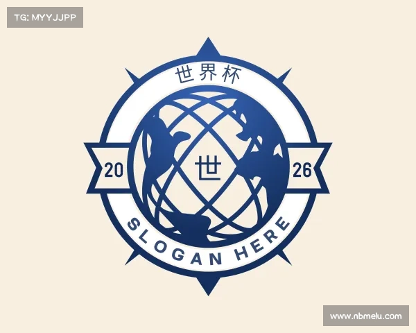 关于世界杯